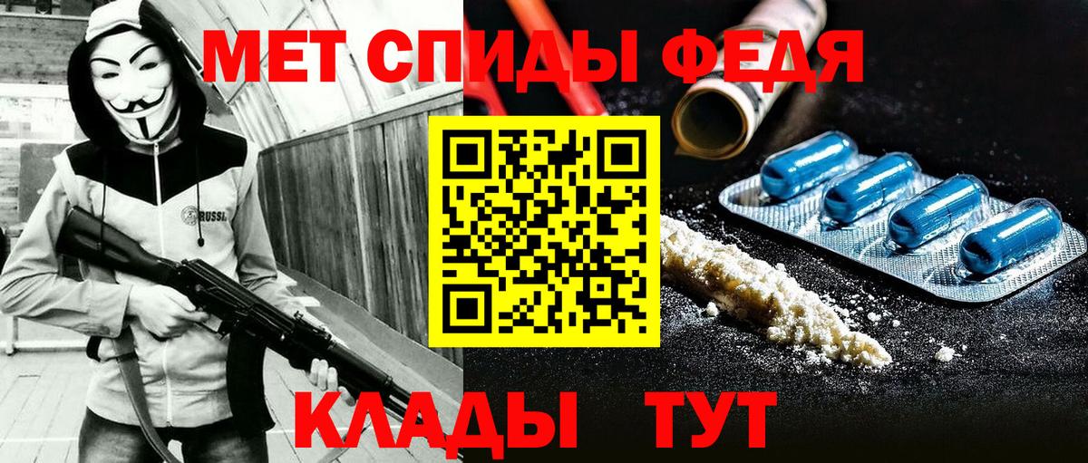Amphetamine Розовый Ейск