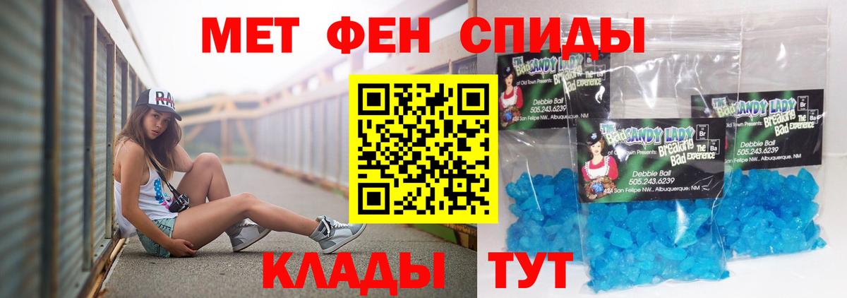 Ейск  Амфетамин  АМФ  АМФЕТАМИН Розовый  Вход с VPN 