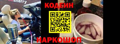 ПСИЛОЦИБИНОВЫЕ ГРИБЫ Краснокаменск