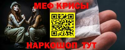 гидра Краснодар
