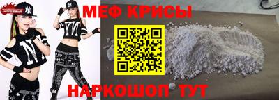 гидра Краснодар