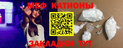 ПСИЛОЦИБИНОВЫЕ ГРИБЫ Краснокаменск