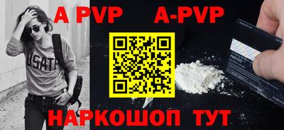 амфетамин Краснознаменск