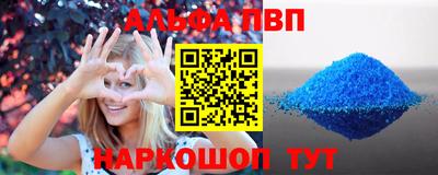 ПСИЛОЦИБИНОВЫЕ ГРИБЫ Краснокаменск