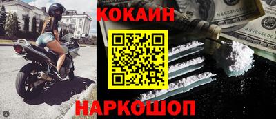 гидра Краснодар