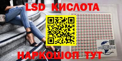 ПСИЛОЦИБИНОВЫЕ ГРИБЫ Краснокаменск
