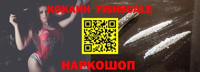 ПСИЛОЦИБИНОВЫЕ ГРИБЫ Краснокаменск