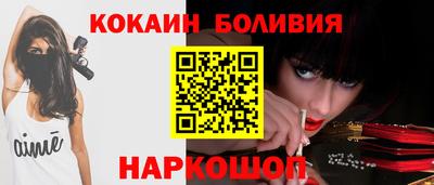 ПСИЛОЦИБИНОВЫЕ ГРИБЫ Краснокаменск