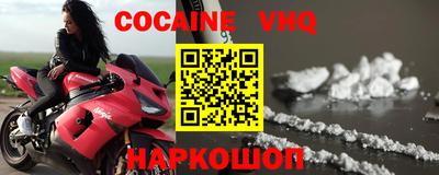 гидра Краснодар