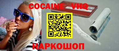 ПСИЛОЦИБИНОВЫЕ ГРИБЫ Краснокаменск