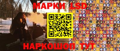 гидра Краснодар