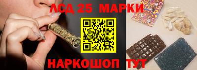 ПСИЛОЦИБИНОВЫЕ ГРИБЫ Краснокаменск