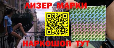 гидра Краснодар