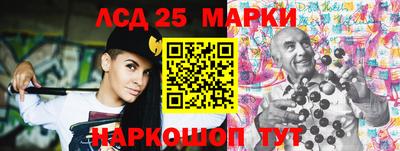 гидра Краснодар