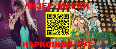 ПСИЛОЦИБИНОВЫЕ ГРИБЫ Краснокаменск
