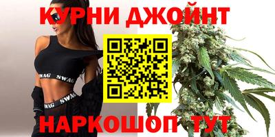гидра Краснодар