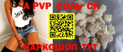 гидра Краснодар