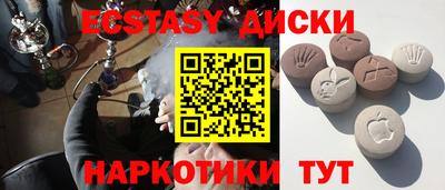 ПСИЛОЦИБИНОВЫЕ ГРИБЫ Краснокаменск