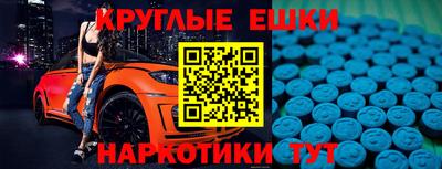 ПСИЛОЦИБИНОВЫЕ ГРИБЫ Краснокаменск