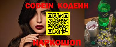 гидра Краснодар