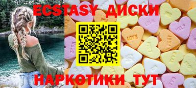 гидра Краснодар