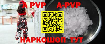 гидра Краснодар