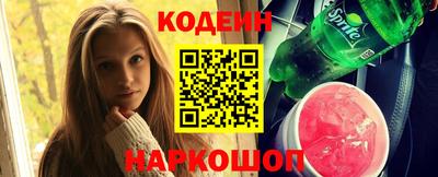 амфетамин Краснознаменск