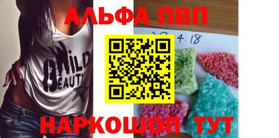 амфетамин Краснознаменск