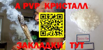 амфетамин Краснознаменск