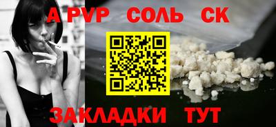 амфетамин Краснознаменск