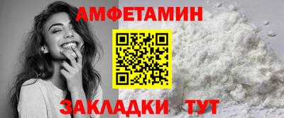 ПСИЛОЦИБИНОВЫЕ ГРИБЫ Краснокаменск