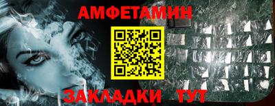 ПСИЛОЦИБИНОВЫЕ ГРИБЫ Краснокаменск