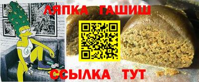 амфетамин Краснознаменск