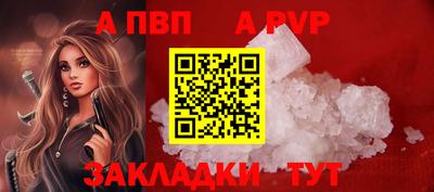 ПСИЛОЦИБИНОВЫЕ ГРИБЫ Краснокаменск