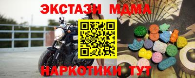 амфетамин Краснознаменск