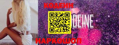 ПСИЛОЦИБИНОВЫЕ ГРИБЫ Краснокаменск