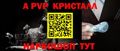 ПСИЛОЦИБИНОВЫЕ ГРИБЫ Краснокаменск