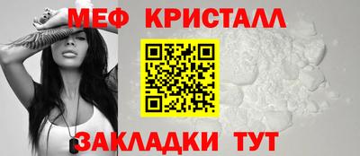 амфетамин Краснознаменск