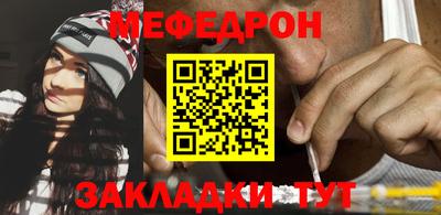 гидра Краснодар